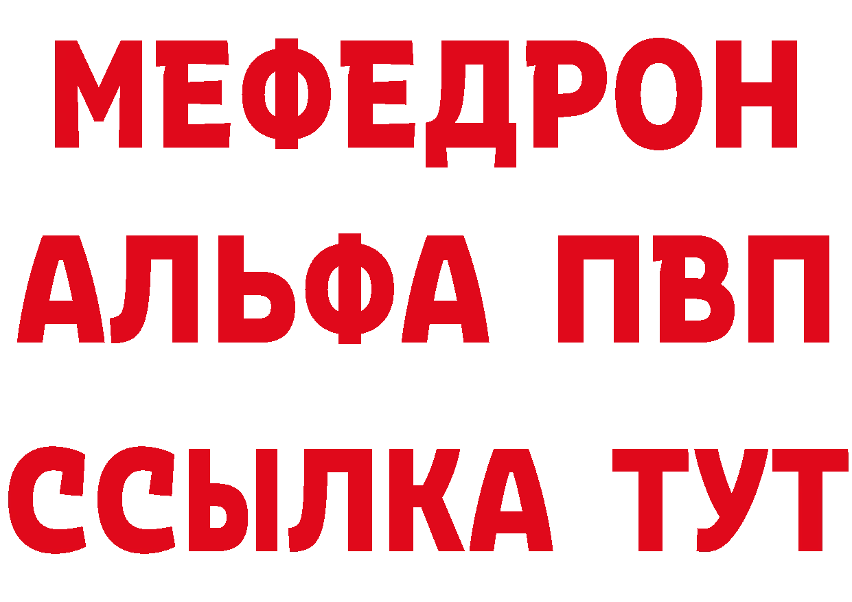 Меф 4 MMC ТОР площадка блэк спрут Новокубанск